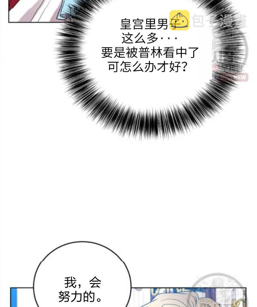 第24话121