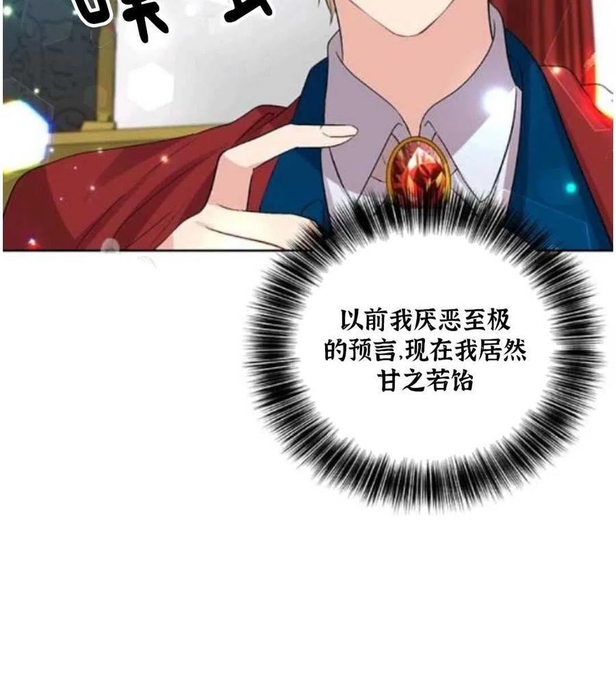 第18话38
