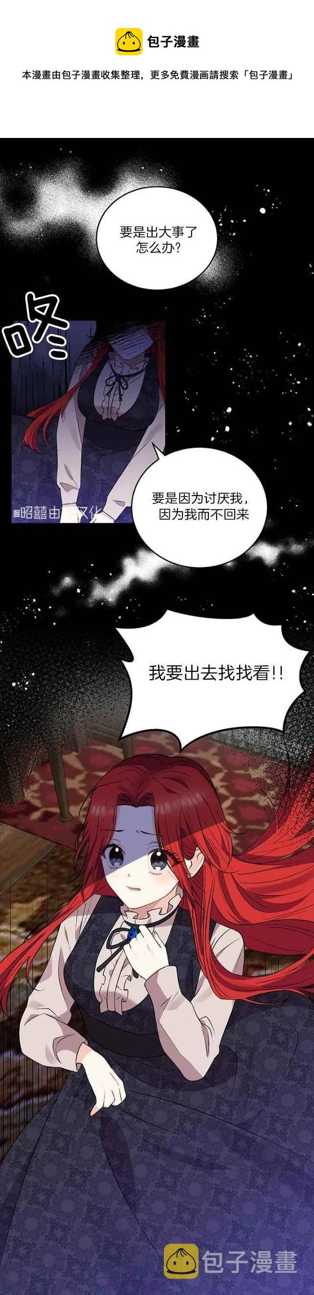 第3话0