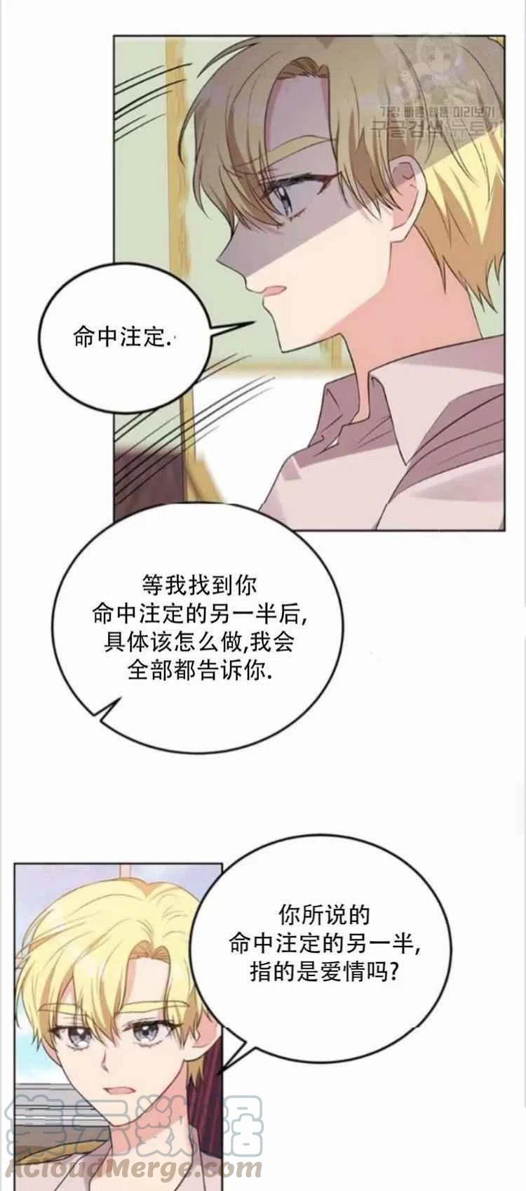 第7话20