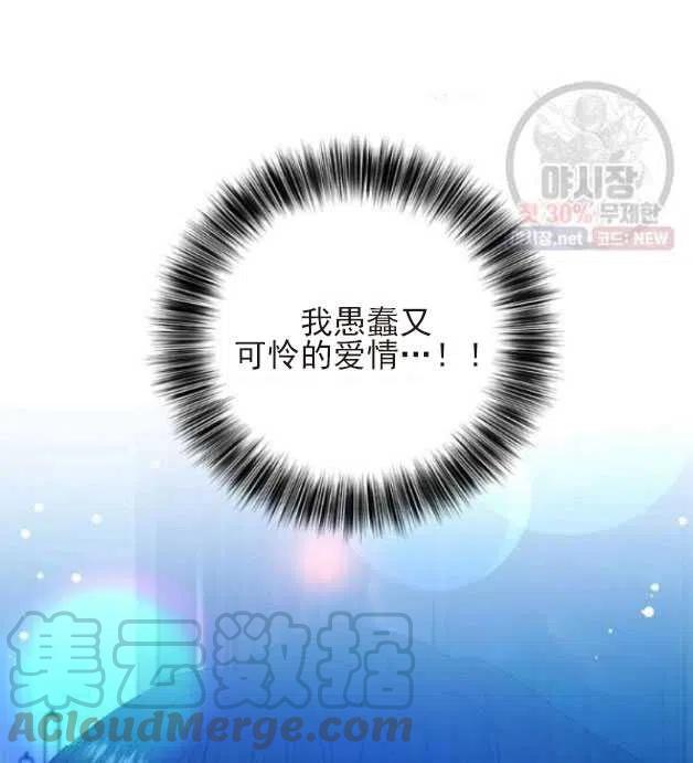 第22话76