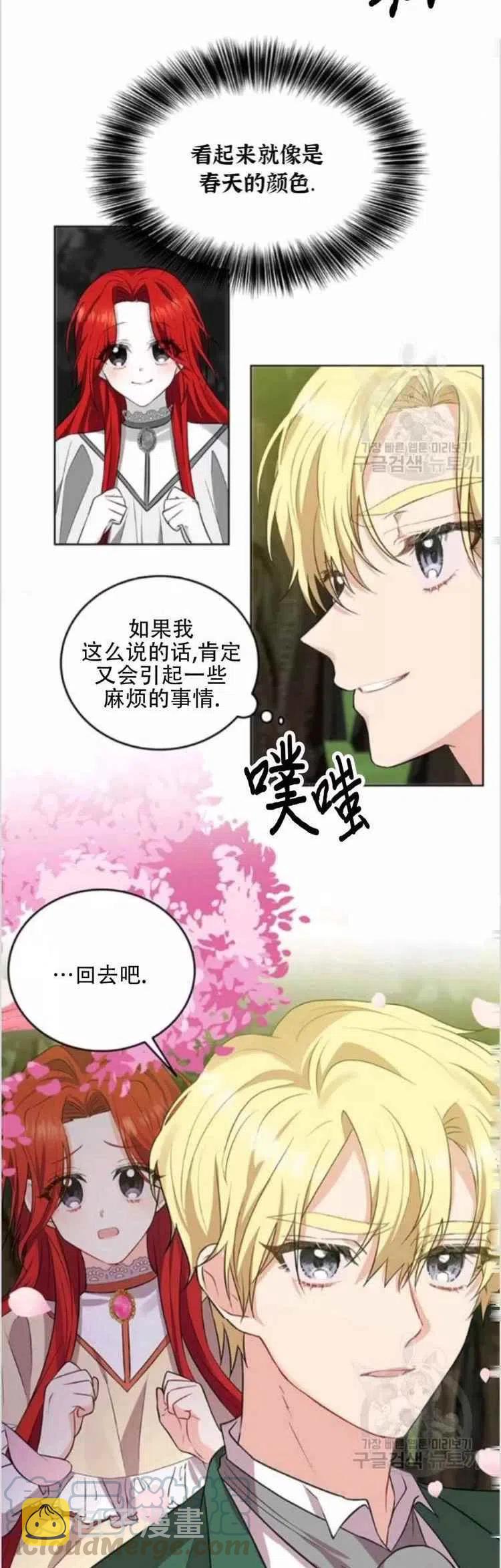 第7话2