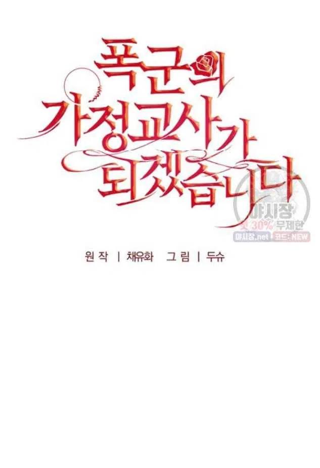 第22话34