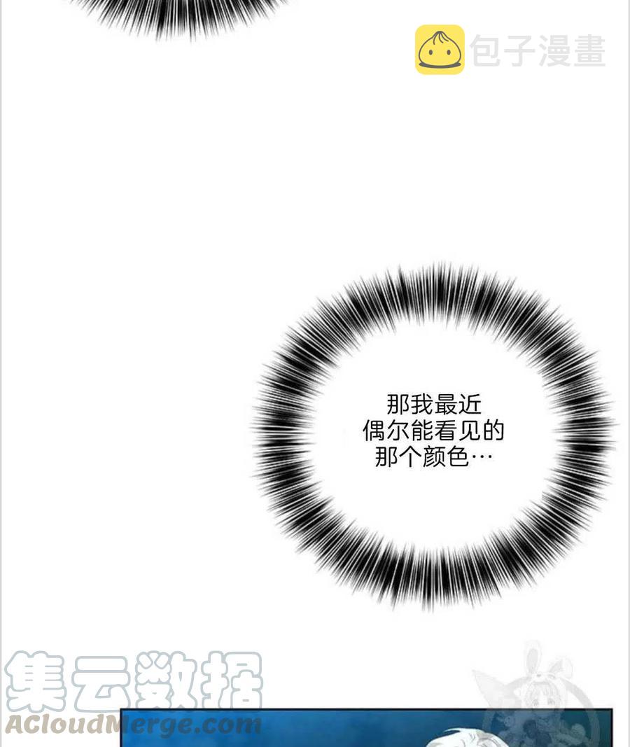 第15话45