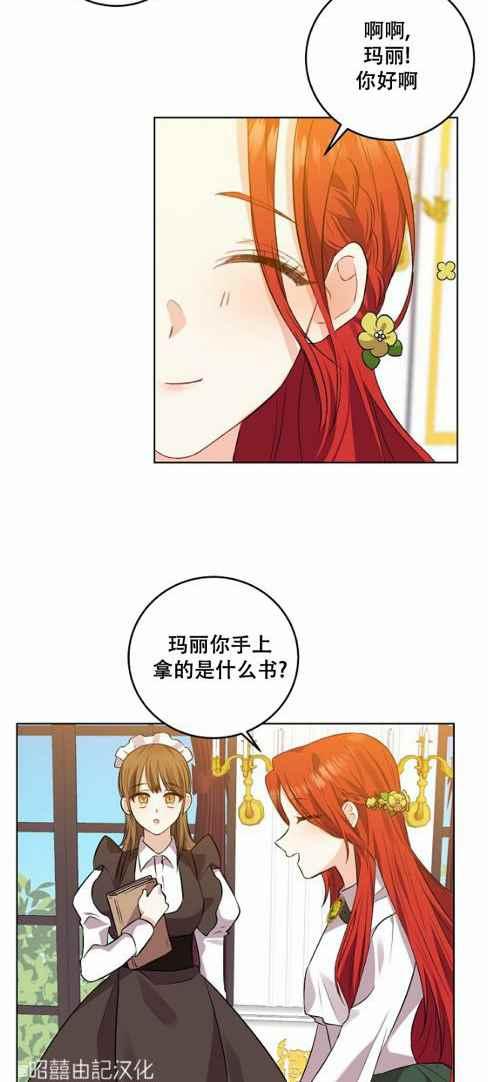 第4话31