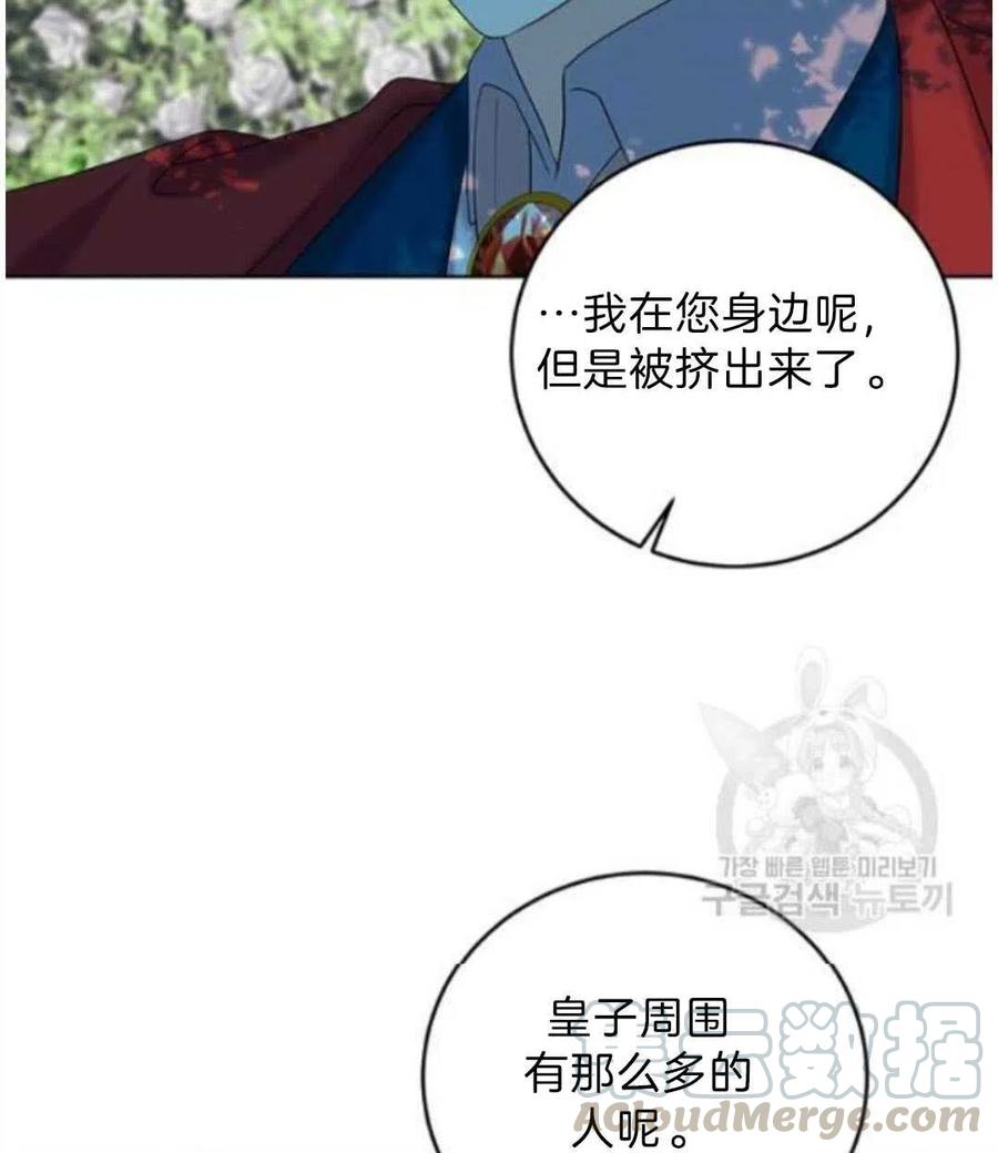 第19话48