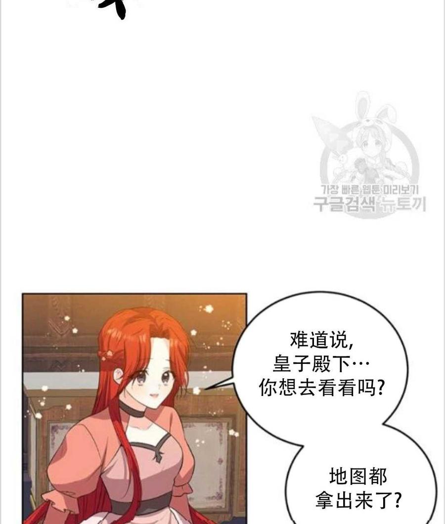 第13话71