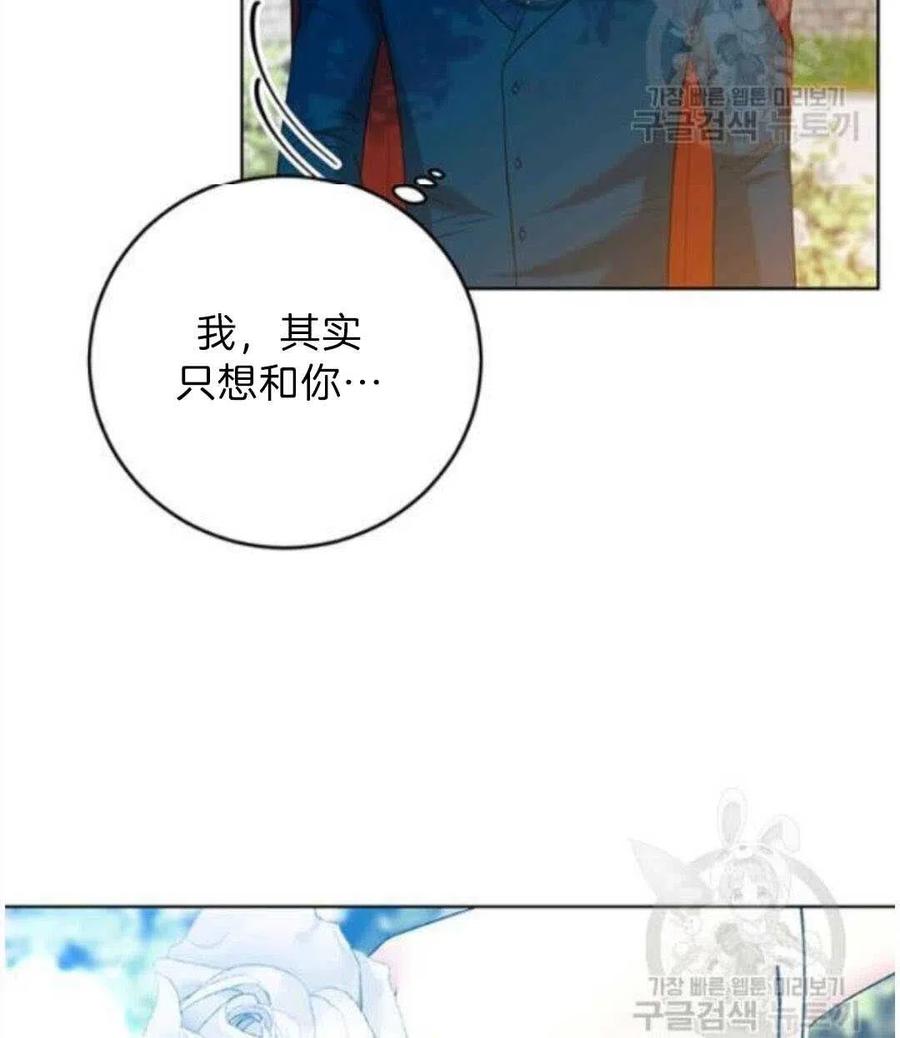 第19话72