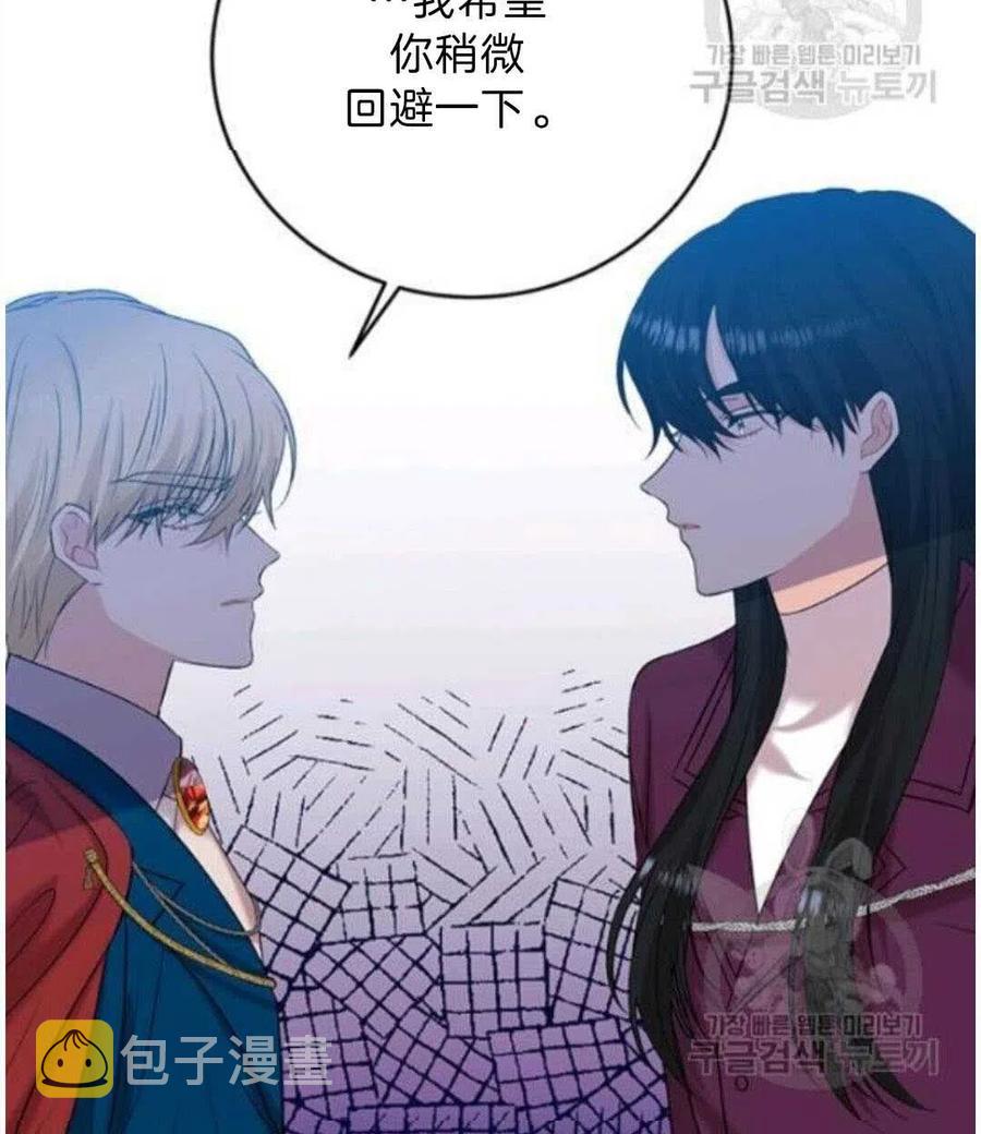 第19话41