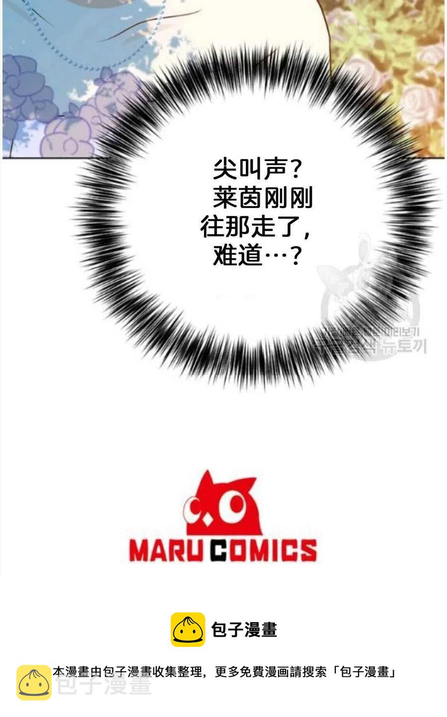 第19话93