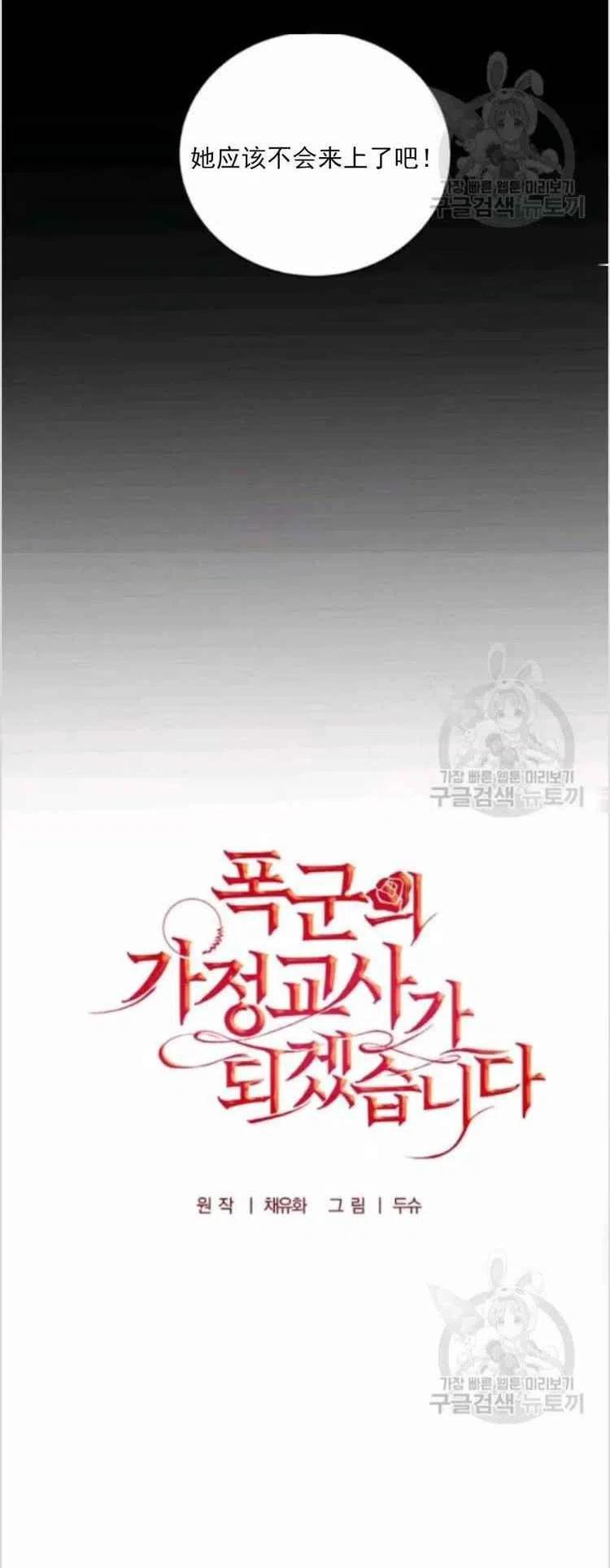第8话5