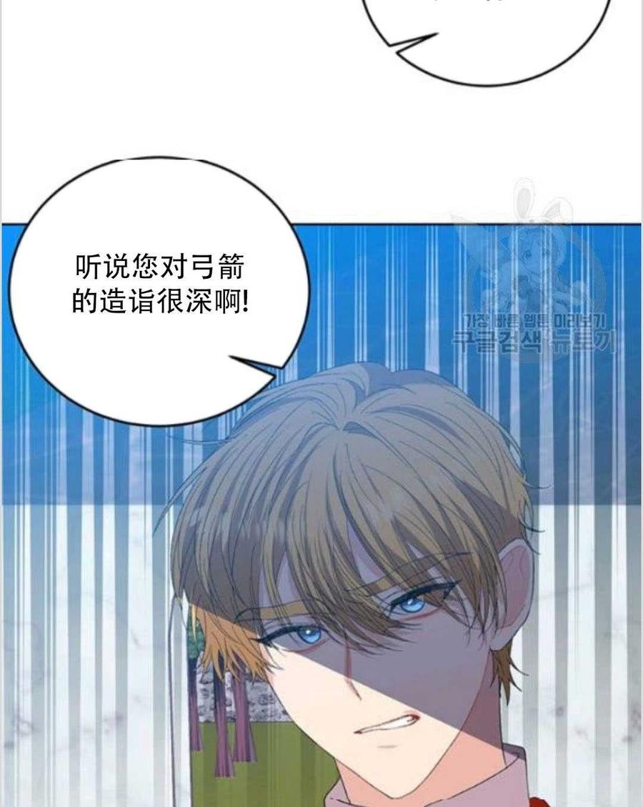 第13话33