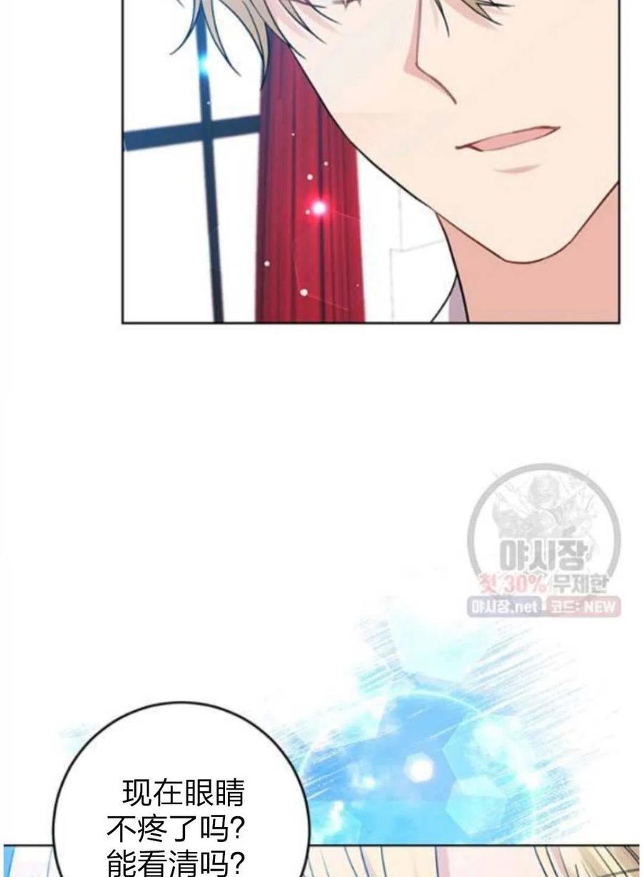 第24话70
