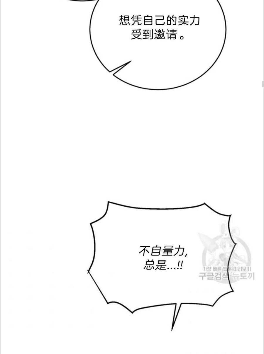 第16话84