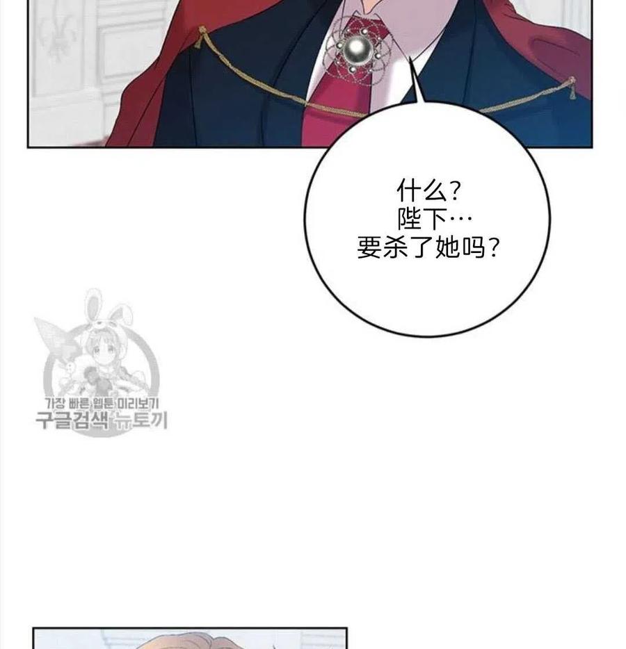 第17话34