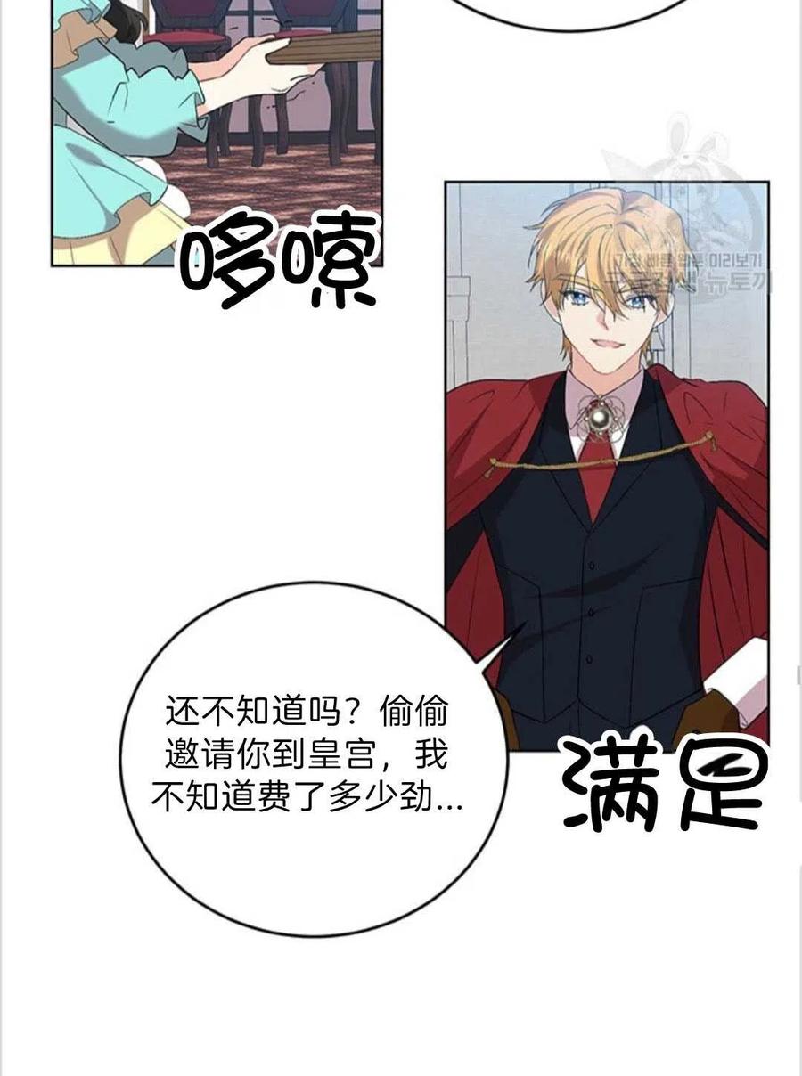 第16话80