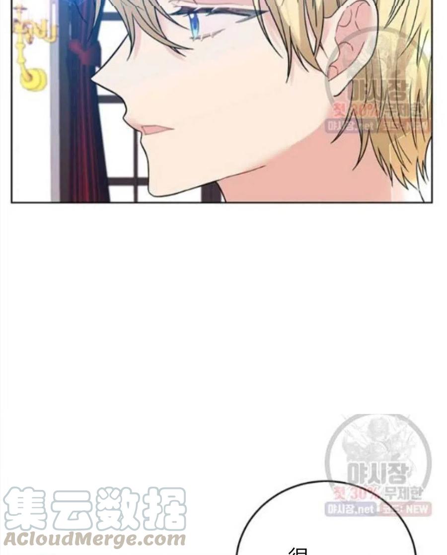 第24话52
