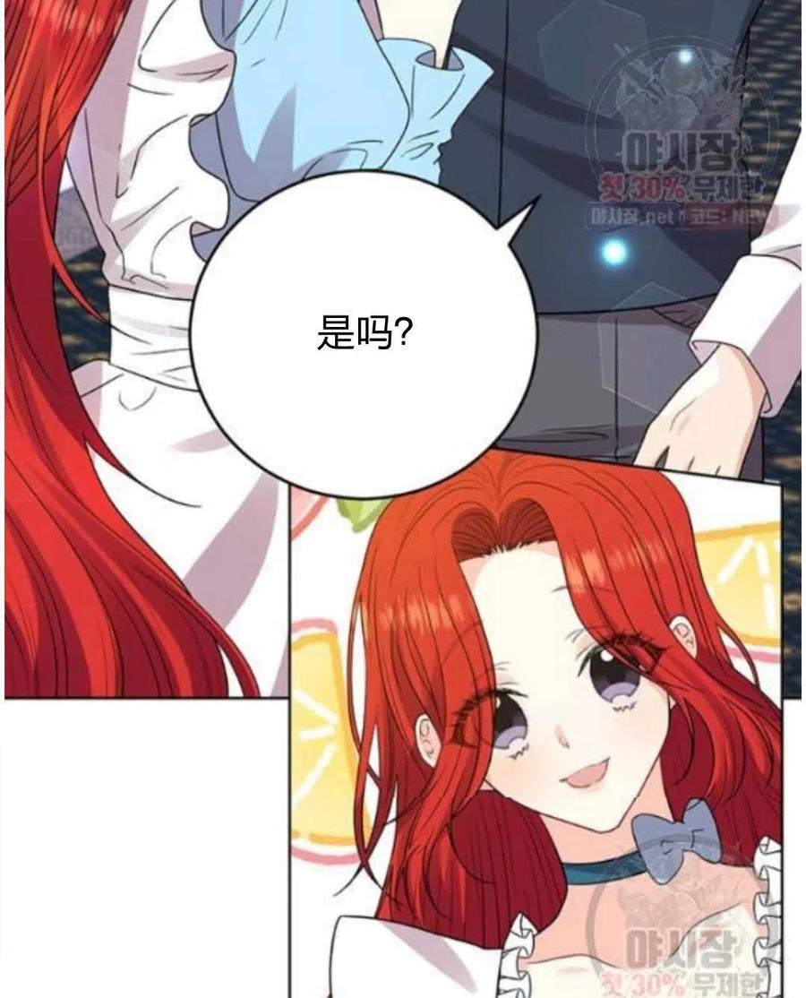 第24话85