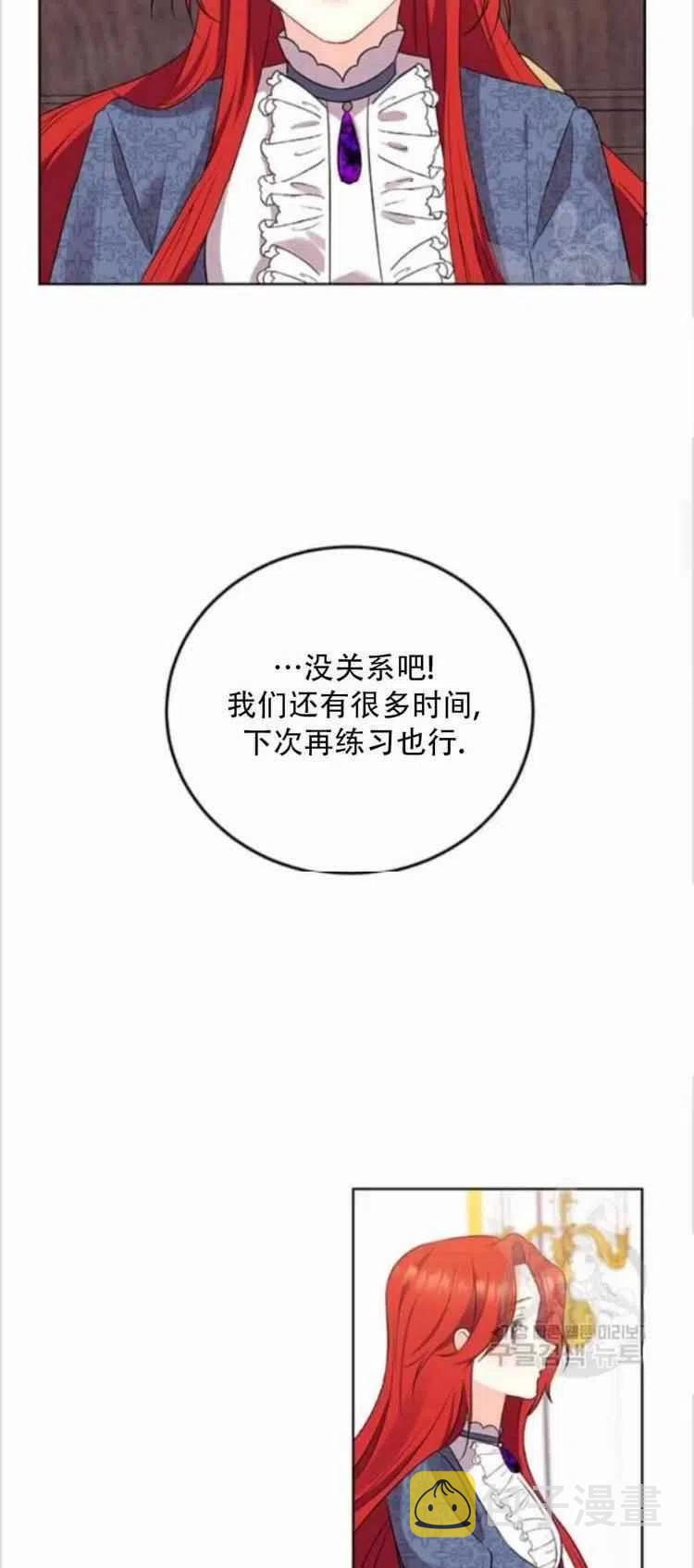 第7话33