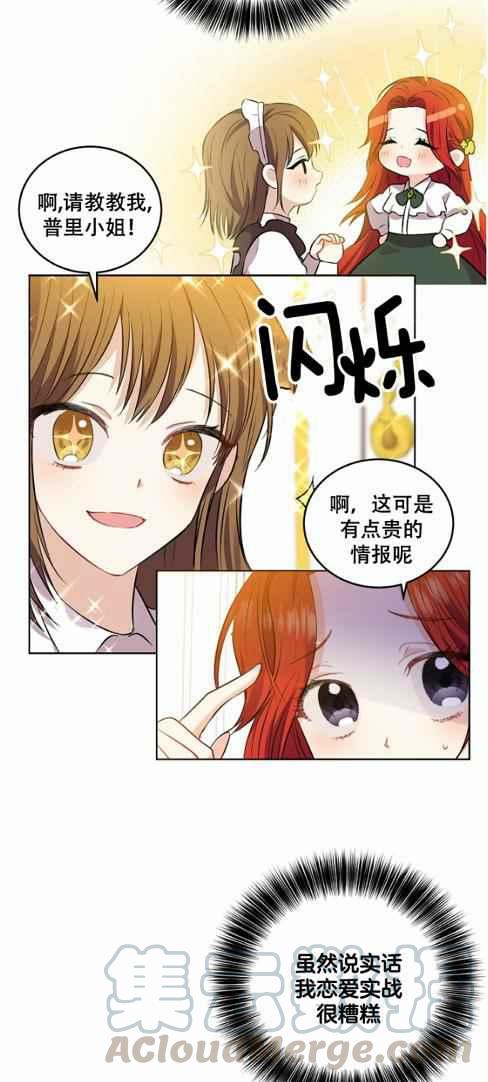 第4话36