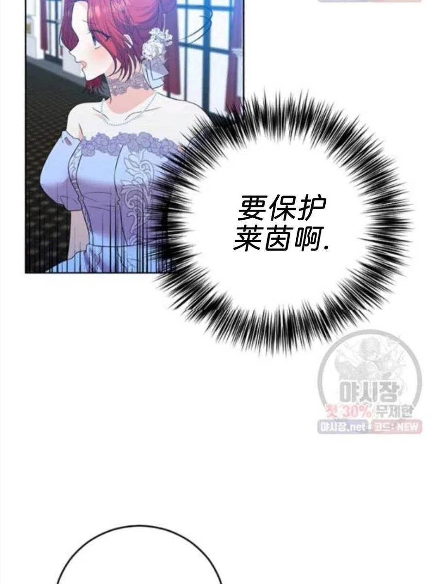 第20话34