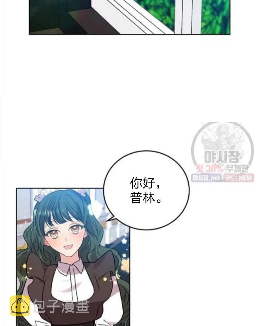 第24话31