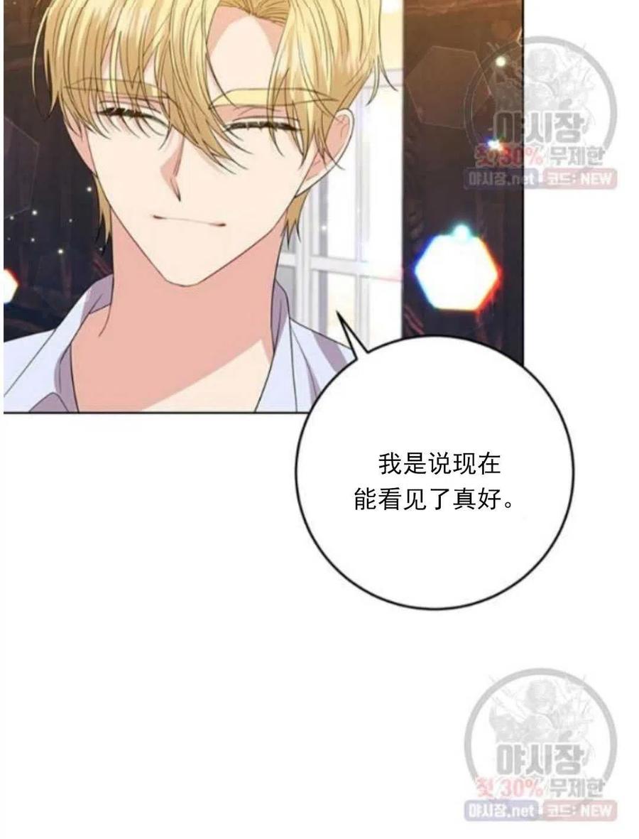 第23话22