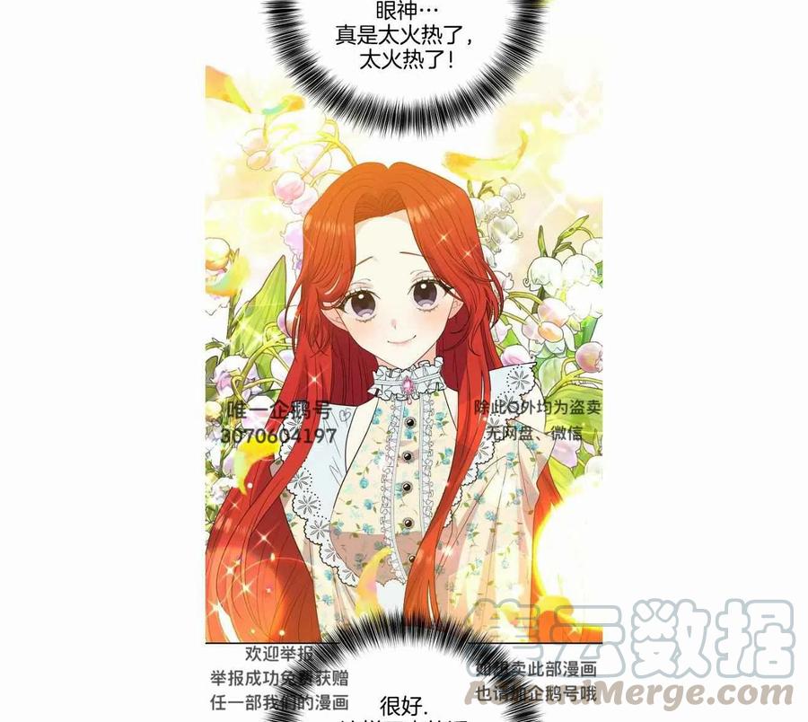 第27话48