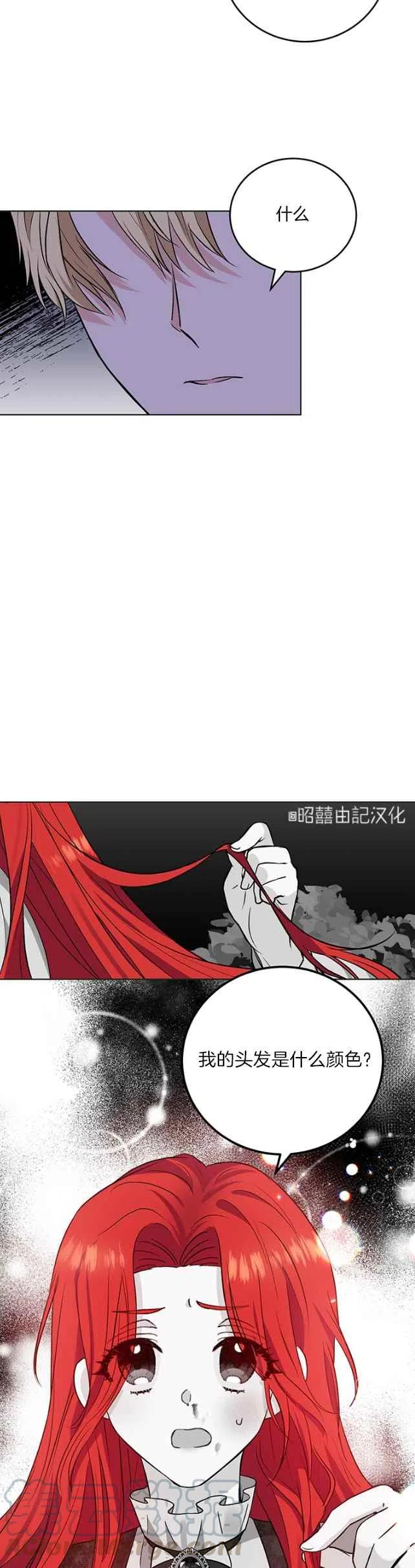 第3话30