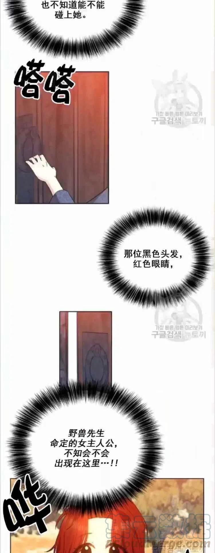第8话8