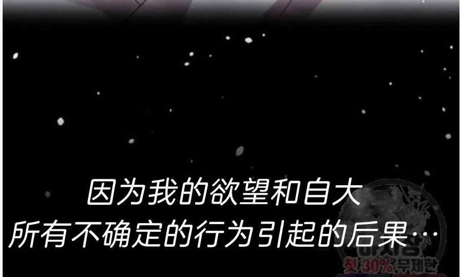 第20话101