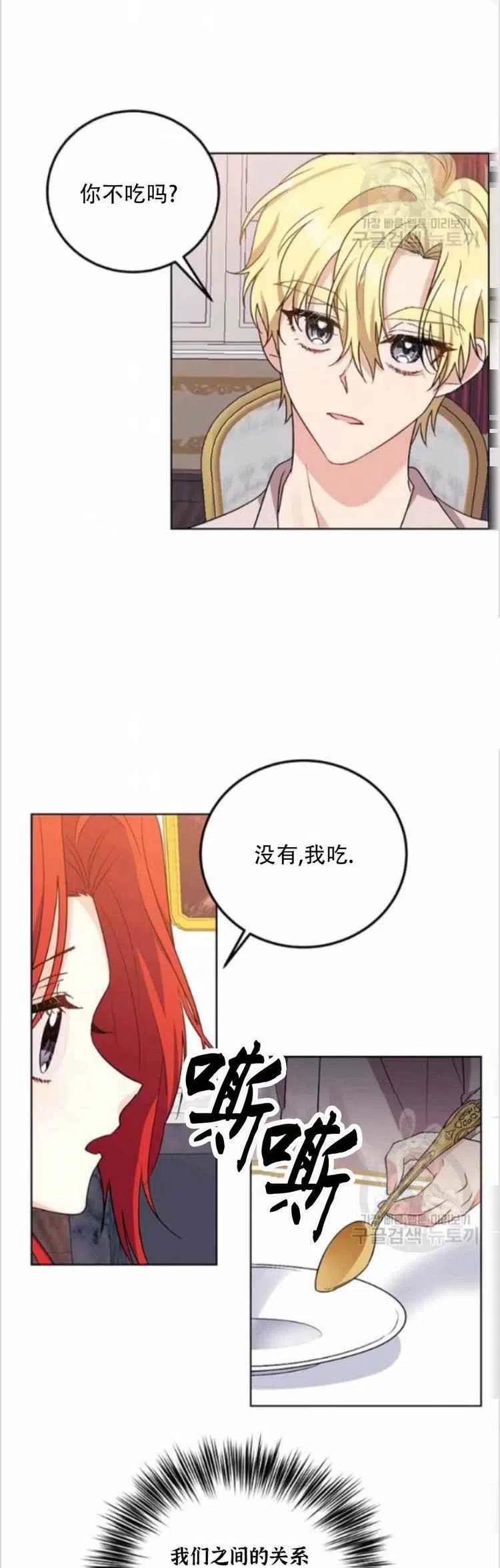 第7话11