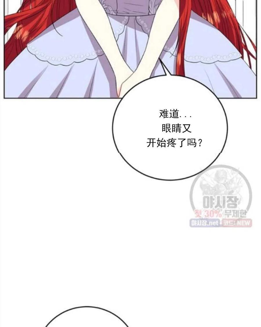 第23话18