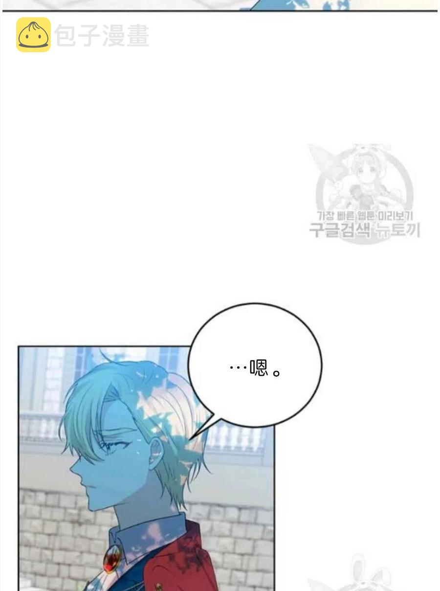 第19话56