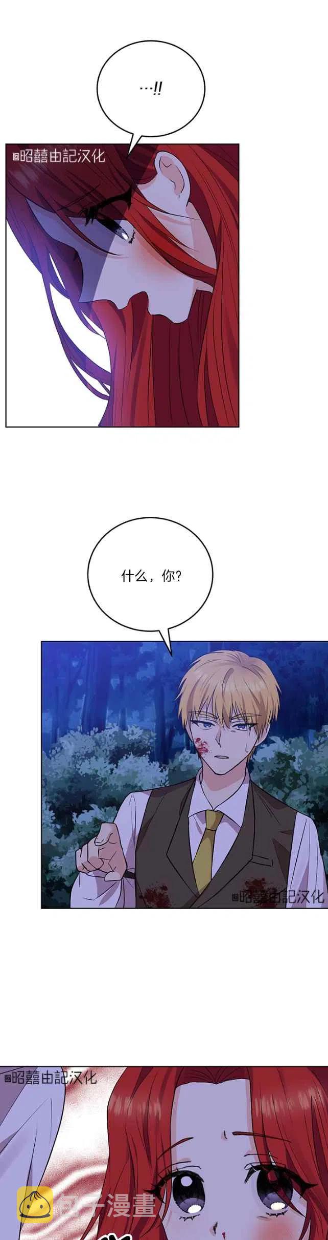 第3话23