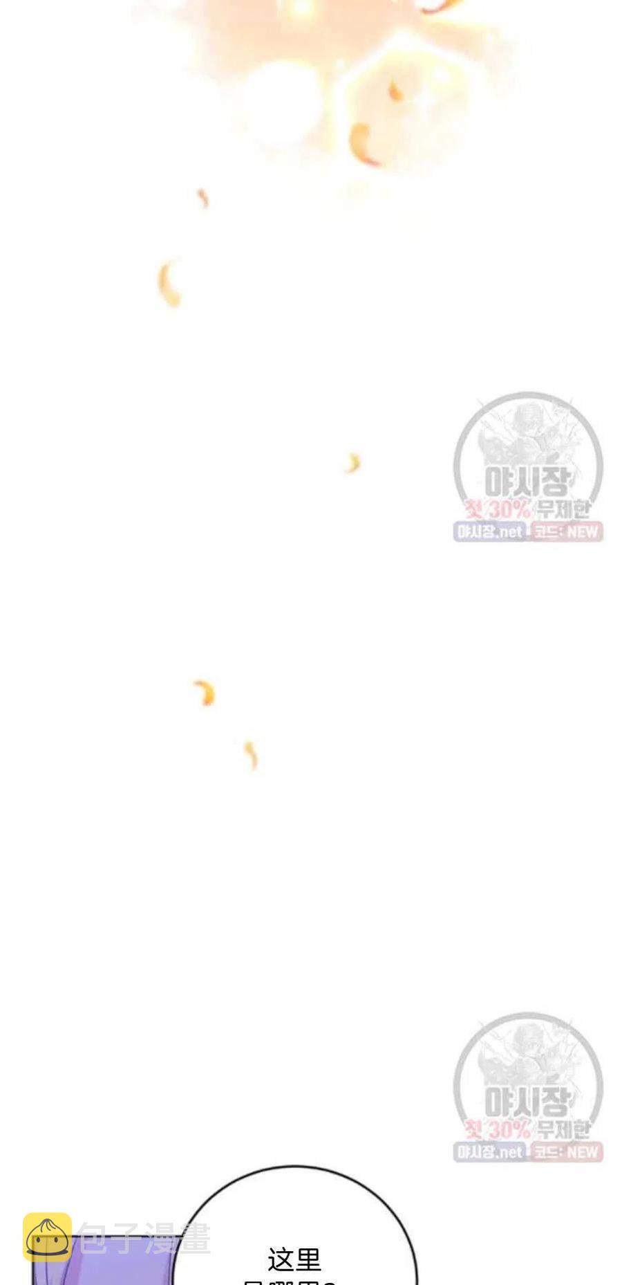 第21话21
