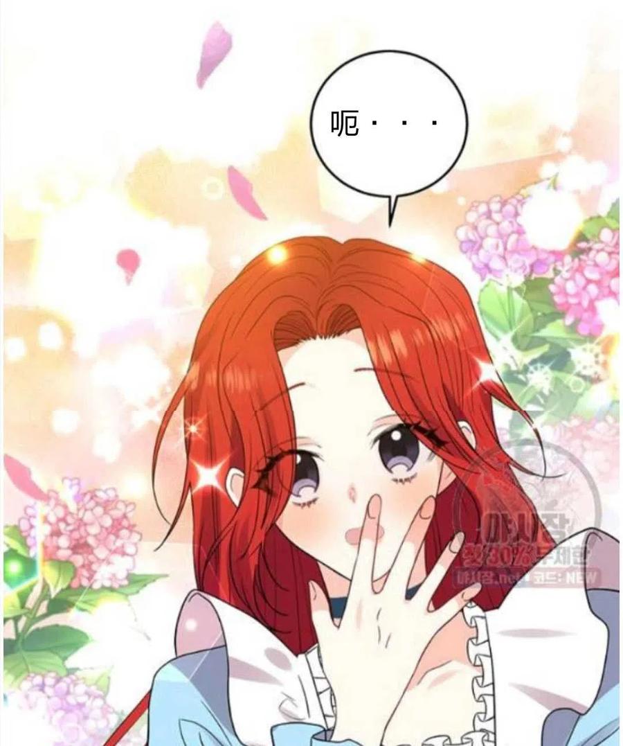 第24话118