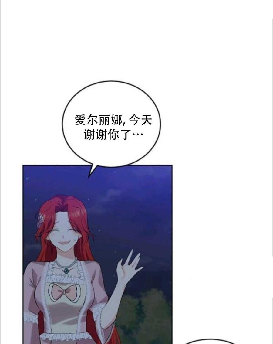 第11话3