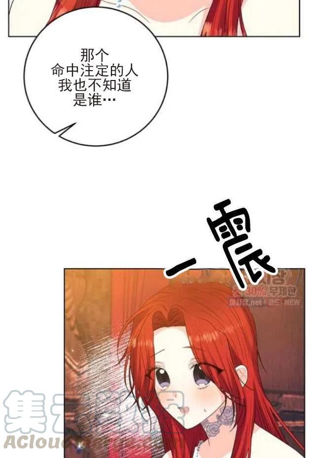 第22话42