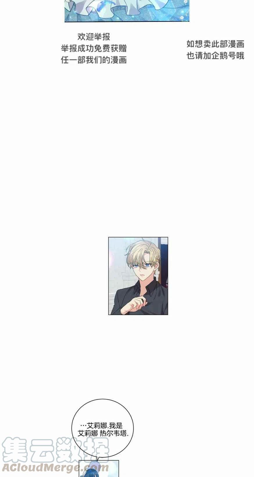 第26话32