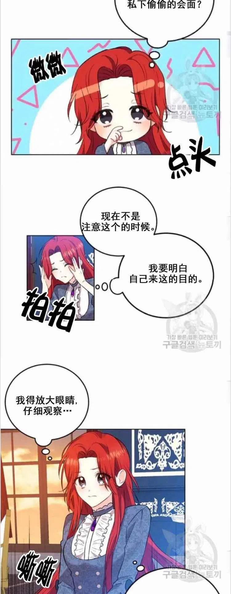 第8话15