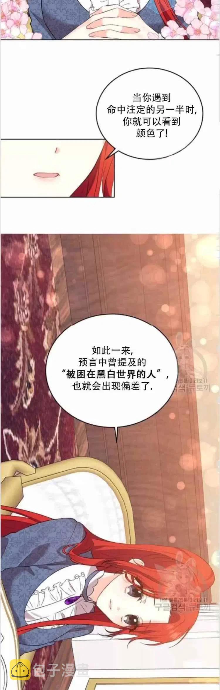 第7话17