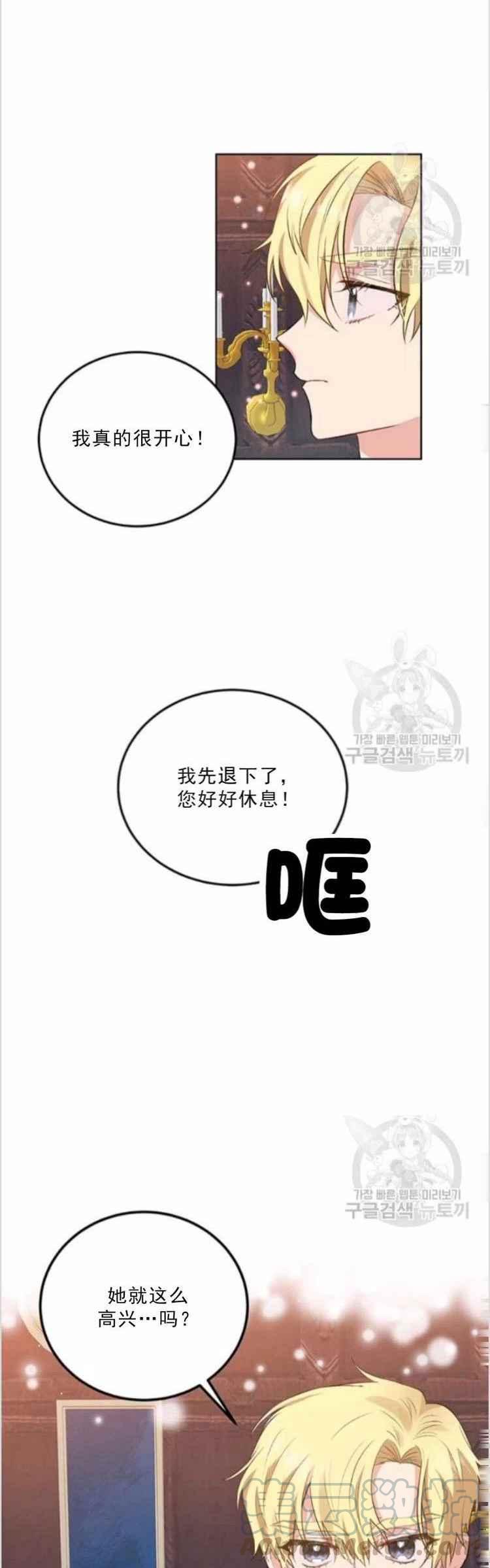第6话14