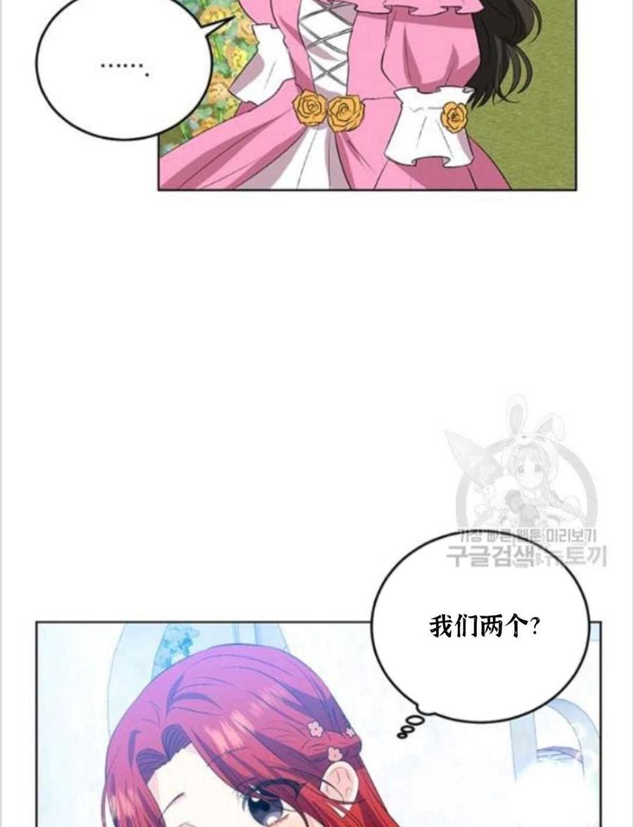 第13话25