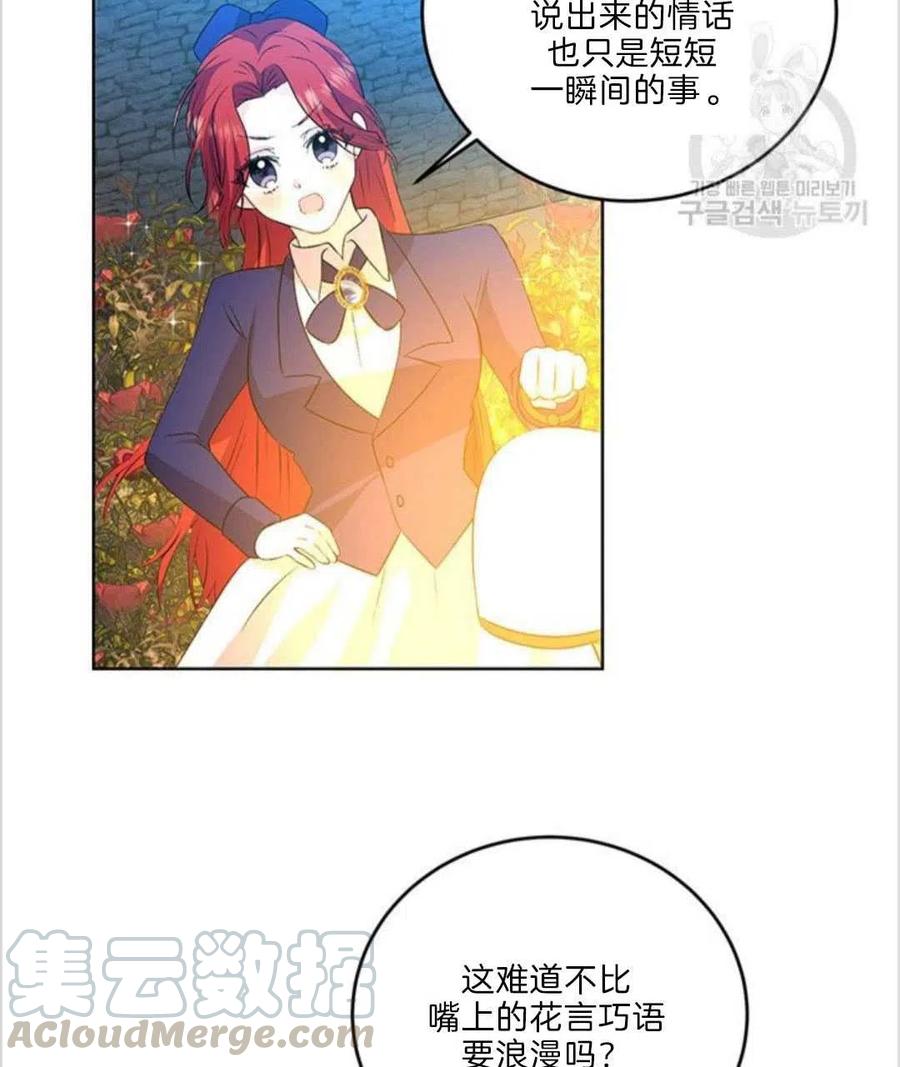 第15话42