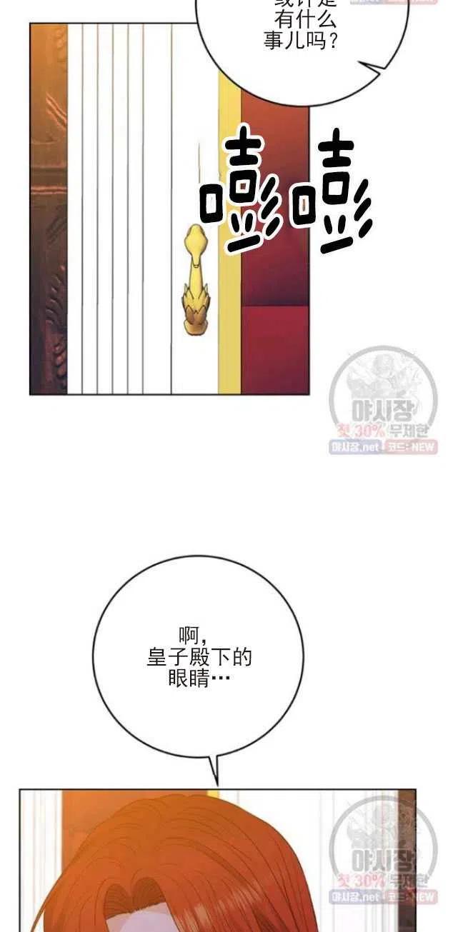 第22话57
