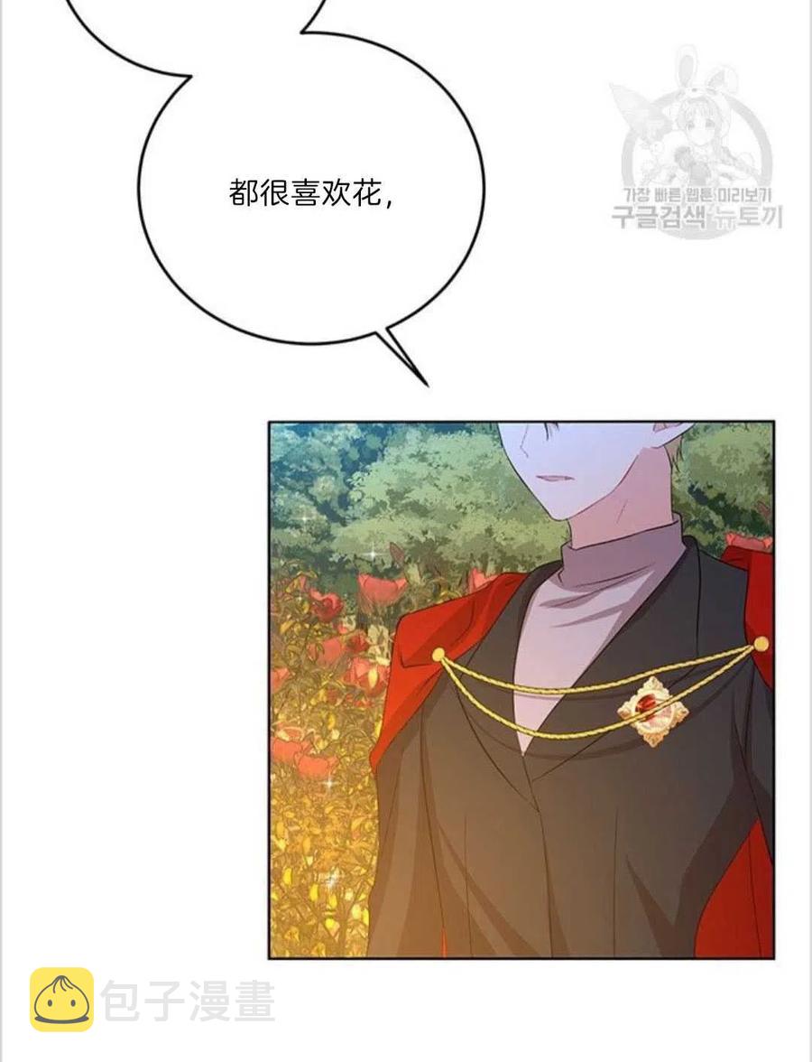 第15话29