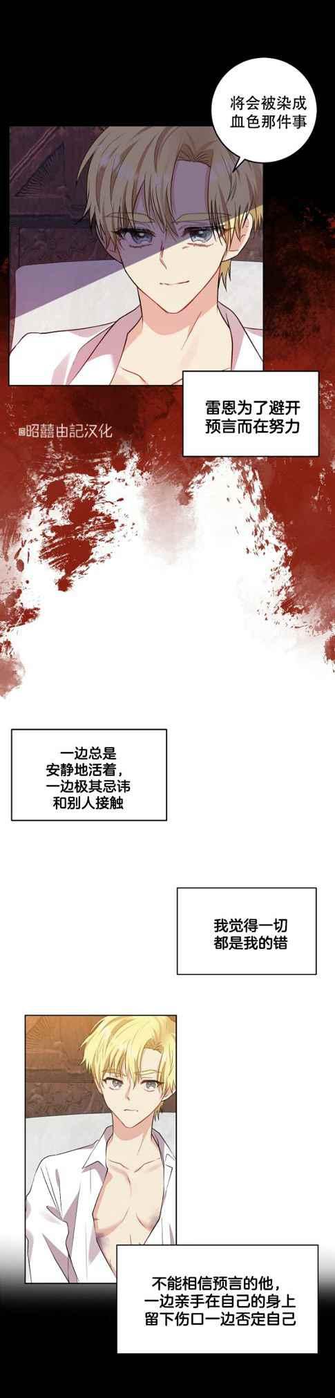第4话17