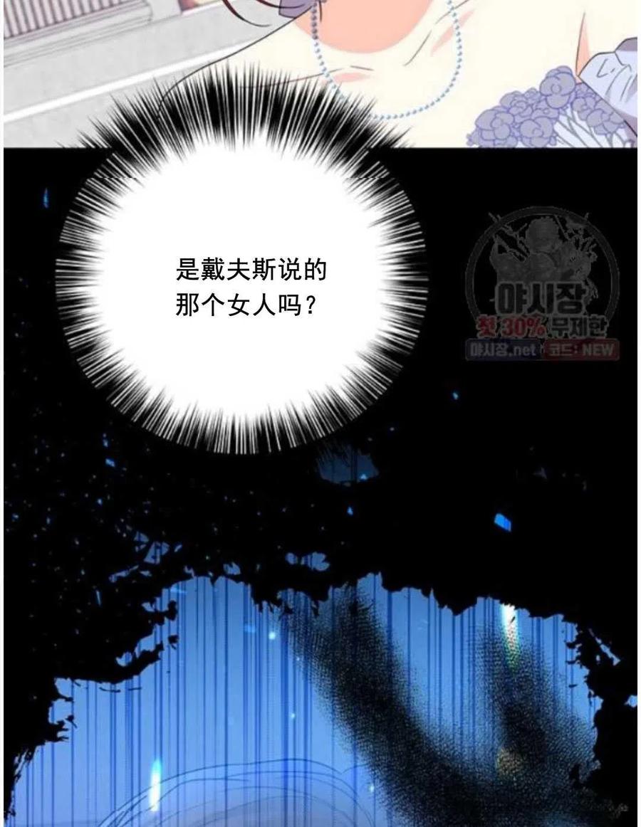 第23话46