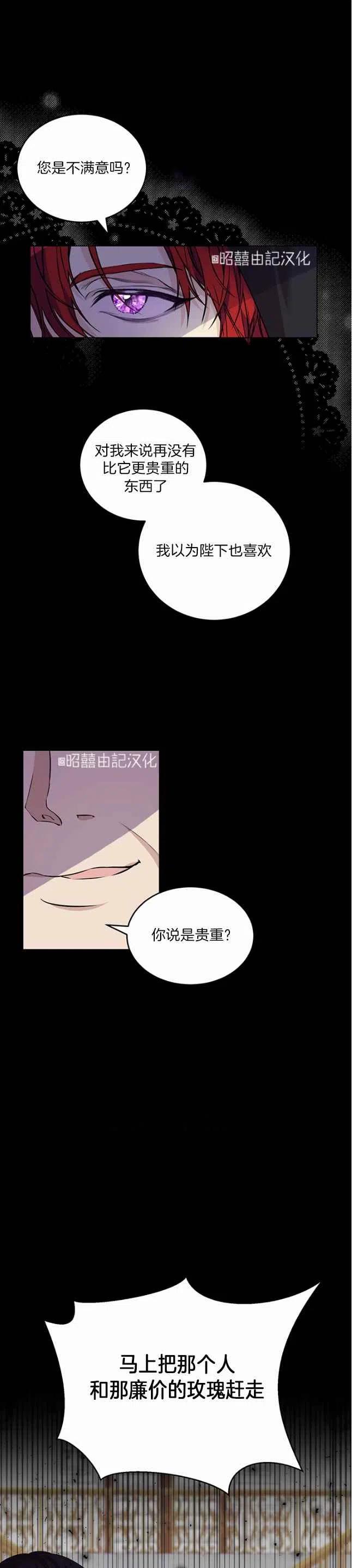 第1话5